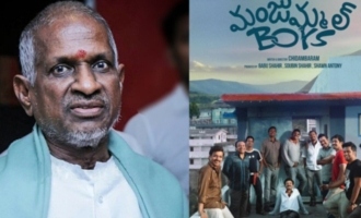 Ilaiyaraaja:ఇళయరాజా తీవ్ర ఆగ్రహం.. 'మంజుమ్మల్ బాయ్స్' యూనిట్‌కి నోటీసులు