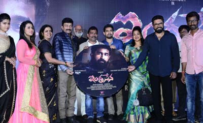 'Indrasena' Audio Released