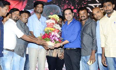 'Idhi Naa Love Story' Tralier Launch