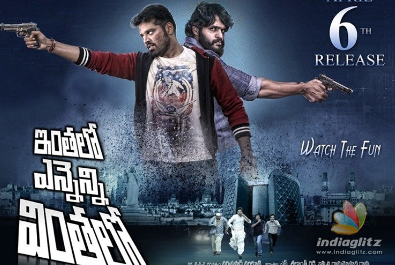 ఏప్రిల్ 6న ఇంతలో ఎన్నెన్ని వింతలో విడుదల