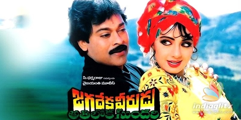 Jagadeeka Veerudu Athiloka Sundari to get a sequel for sure!