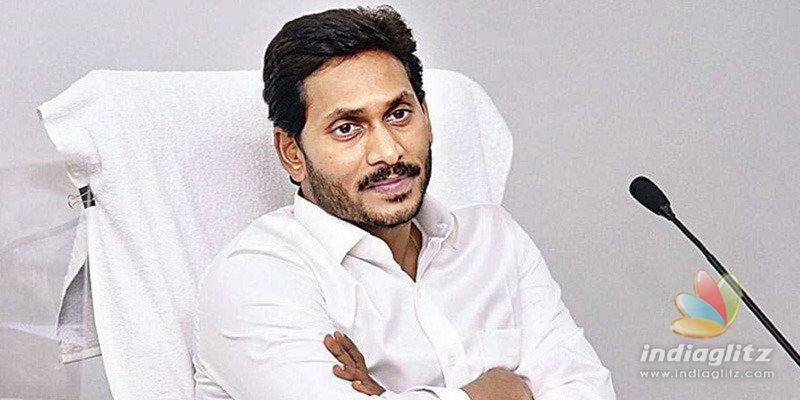 జగన్ కేసుల విచారణ సోమవారానికి వాయిదా