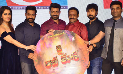 'Jai Lava Kusa' Audio Launch