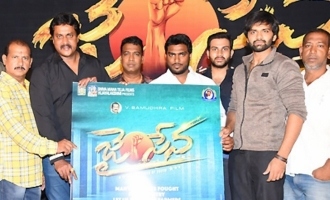 'Jai Sena' Poster Launch