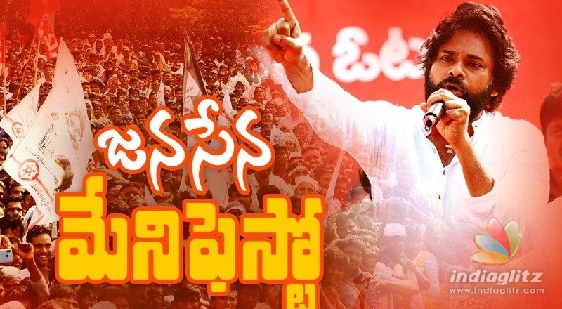 జనసేన మేనిఫెస్టో విడుదల