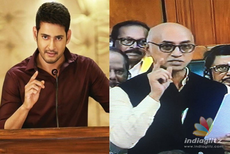 Director inspired Jayadev Galla to quote Bharat Ane Nenu