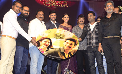 'Jaya Janaki Nayaka' Audio Launch (Set-2)