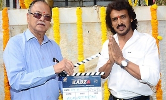 Upendra's 'Kabza' Movie Launch