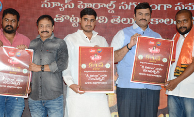 'Kaluva Calendar Launch