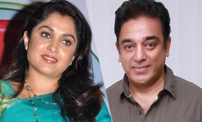 Kamal Haasan, Ramya Krishnan pair up