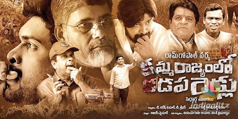 RGVs KRKR: Censor done, new release date locked