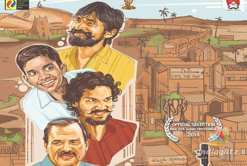 C/O Kancharapalem: Actual people on big screen