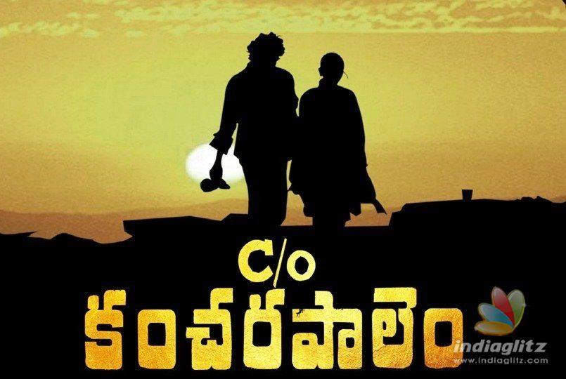 C/O Kancharapalem trailer: So real, so natural