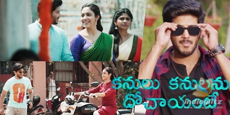 Kanulu Kanulanu Dochayante Trailer: Fun, romance, crime & suspense