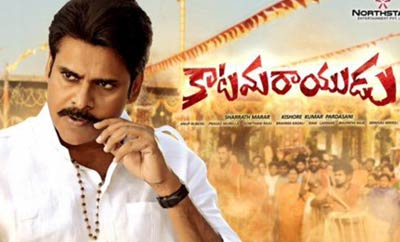 CineGalaxy's huge plans for 'Katamarayudu'