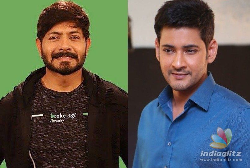 కౌశ‌ల్‌కు మ‌హేశ్ అభినంద‌న‌...