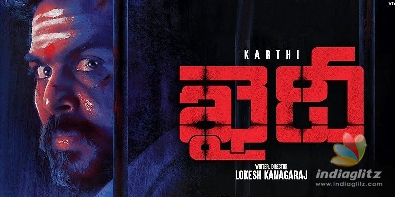 Khaidi Trailer: Karthi is endearing, shots gritty