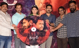 'Killer' Audio Launch