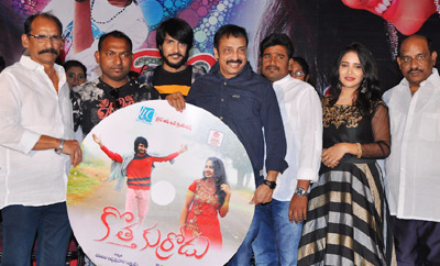 'Kotha Kurradu' Audio Launch