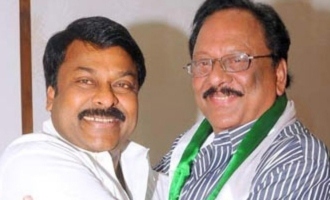 Krishnam Raju: చిరంజీవితో ప్రత్యేక అనుబంధం... మెగాస్టార్‌ బర్త్‌డేకి షాకిచ్చే గిఫ్ట్