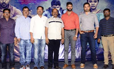 'Kuthumba Katha Chitram' Press Meet