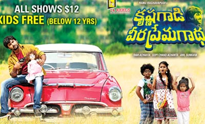 KVPG free shows for kids below 12 Years