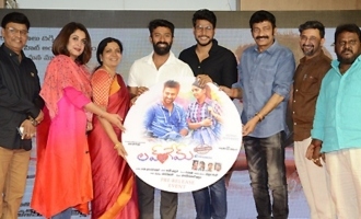 'Love Game' Audio Launch