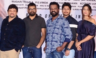 'Madhanam' Trailer Launch