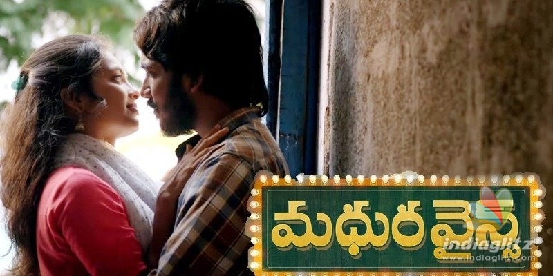 Madhura Wines Trailer: Drunkards love story