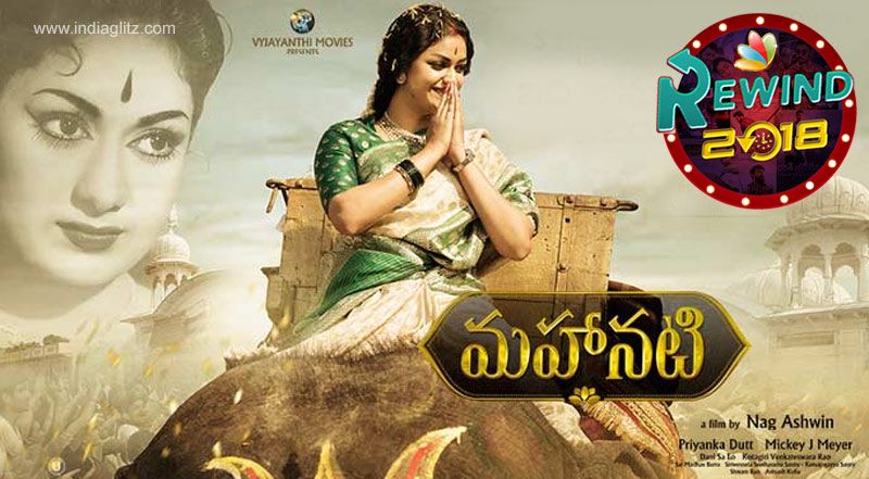 Mahanati