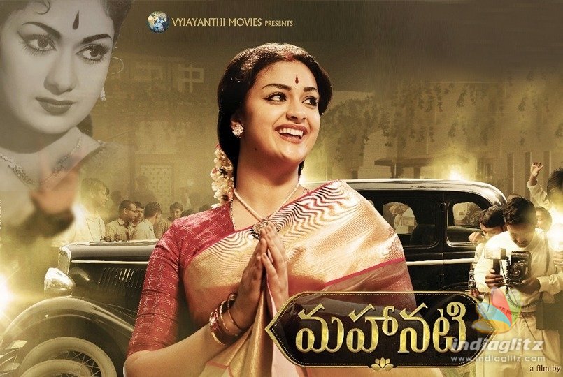 Mahanati does big even in Chennai