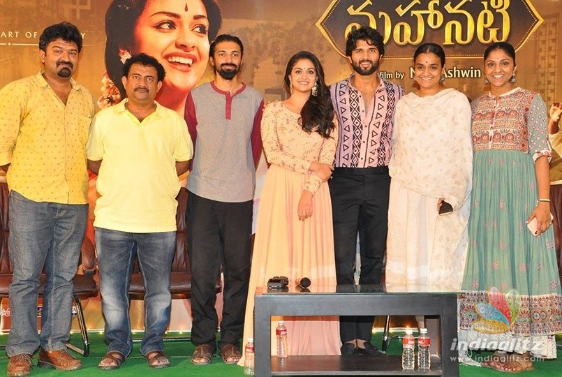 Mahanati success meet held