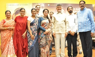 AP CM Chandrababu Naidu Felicitates Mahanati Team