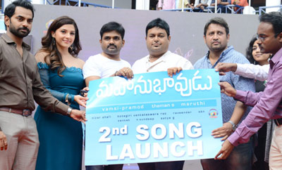 'Mahanubhavudu' 2nd Song Launch @ Vignan College