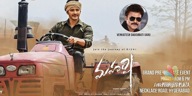 Senior actor to launch Maharshi trailer