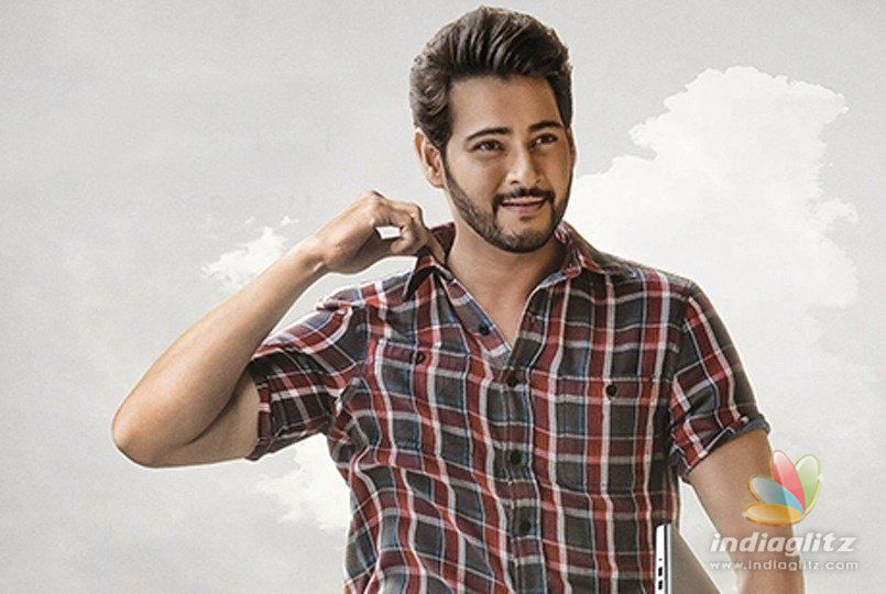 Mahesh Babu crosses a big figure