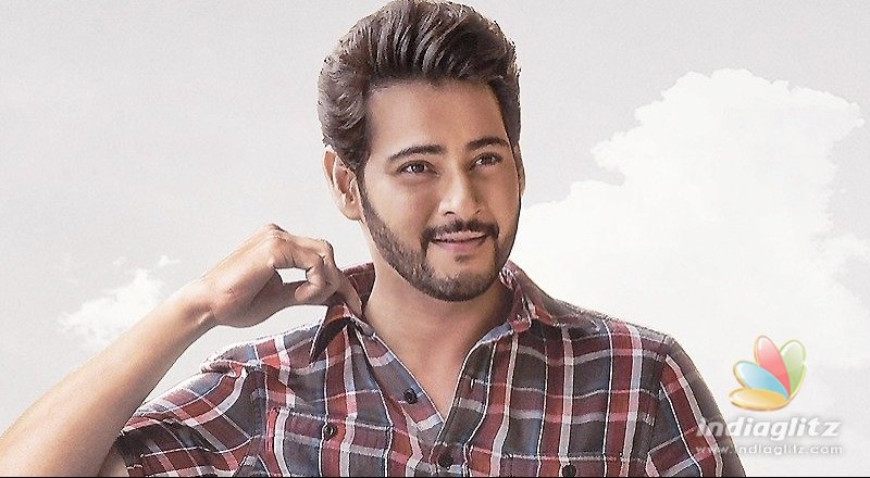 Maharshi first single: Date revealed