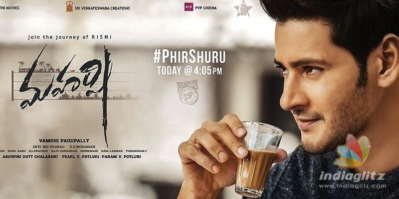 Maharshi to say Phir Shuru