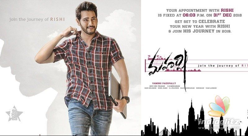 Maharshi look to thrill the audience