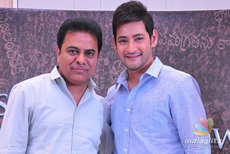 Mahesh Babu laughs with KTR