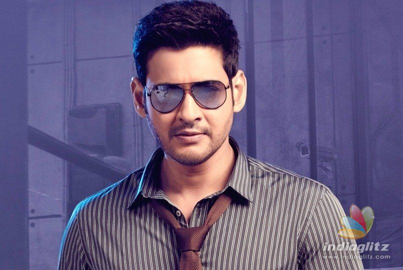 Mahesh Babu kicked about that film!