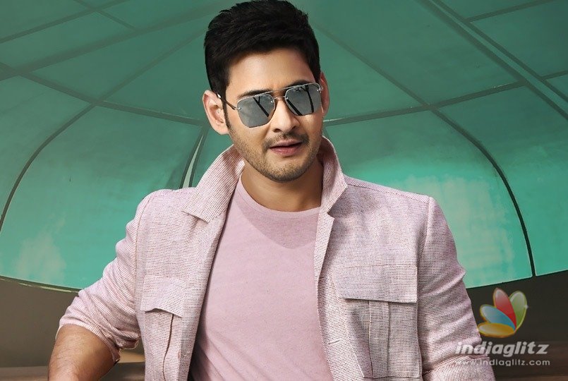 Dont worry Mahesh Babus fans: GIF