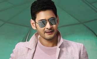 Don't worry Mahesh Babu's fans: GIF