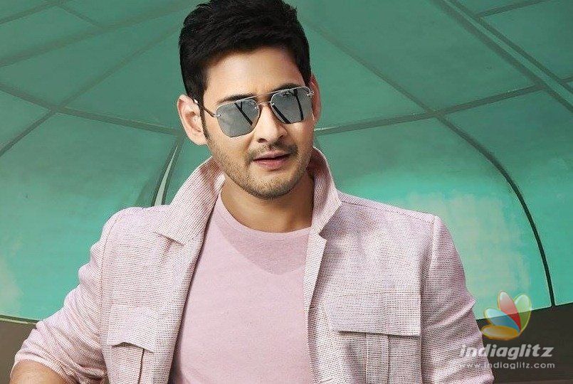 Mahesh Babus event postponed