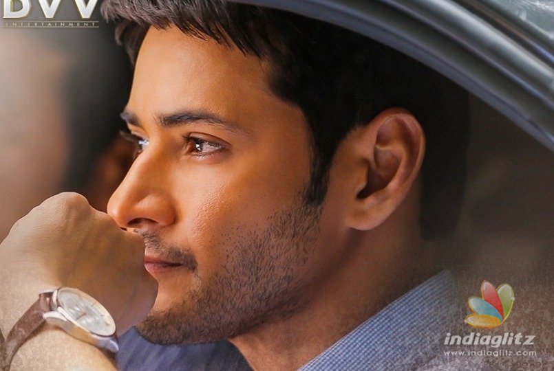 Will Varuna Devudu cooperate with Mahesh Babu?