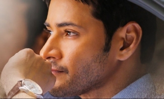 Will Varuna Devudu cooperate with Mahesh Babu?