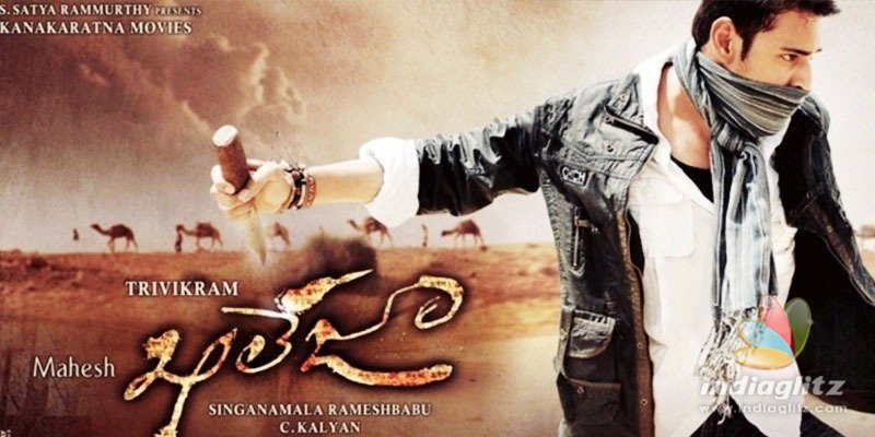 I reinvented myself with Khaleja: Mahesh Babu