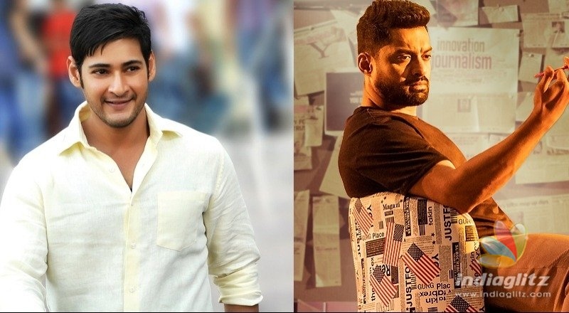 Mahesh Babu lauds latest hit