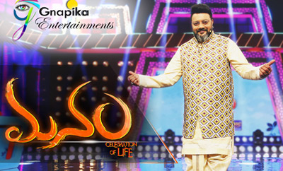 Saikumar's New TV Show 'Manam' Stills