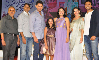 'Manasuku Nachindi' Press Meet